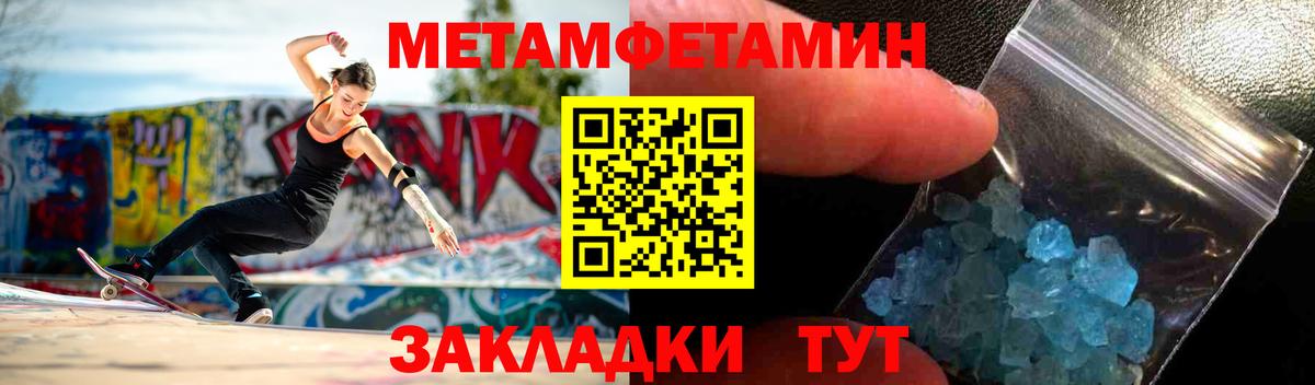 АМФЕТАМИН  Вход с VPN  Волжск  АМФЕТАМИН 97% 
