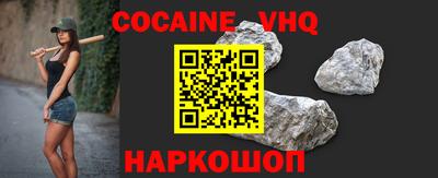 jwh Ливны