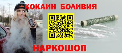 гашик Ликино-Дулёво
