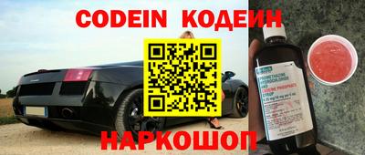 jwh Ливны