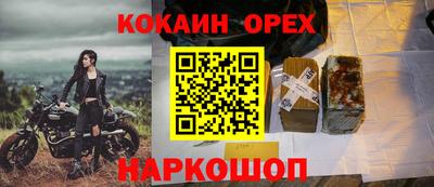 гашик Ликино-Дулёво
