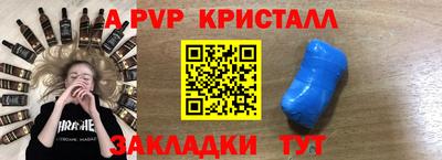 гашик Ликино-Дулёво