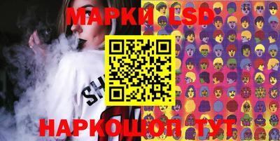 первитин Лесосибирск
