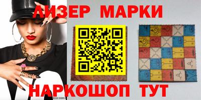 гашик Ликино-Дулёво