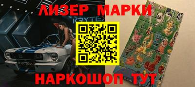 первитин Лесосибирск