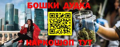 гашик Ликино-Дулёво