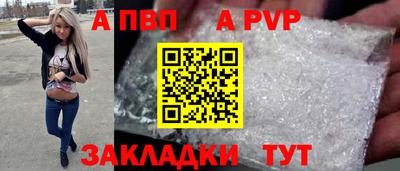 первитин Лесосибирск