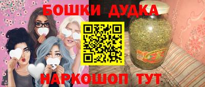 гашик Ликино-Дулёво