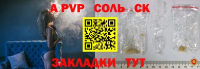 первитин Лесосибирск