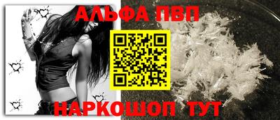 первитин Лесосибирск
