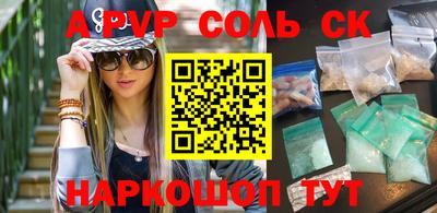 первитин Лесосибирск