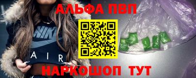 первитин Лесосибирск