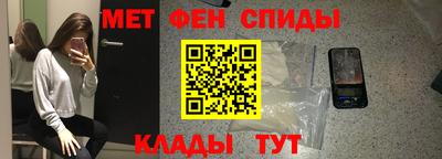 первитин Лесосибирск
