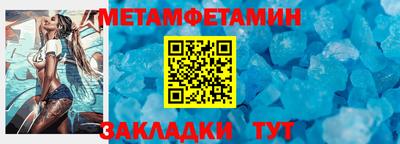 гашик Ликино-Дулёво