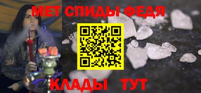 первитин Лесосибирск