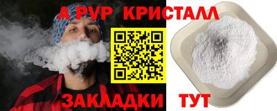 первитин Лесосибирск
