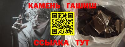 гашик Ликино-Дулёво