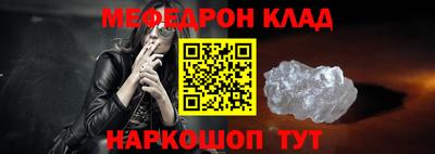 гашик Ликино-Дулёво