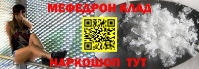 первитин Лесосибирск