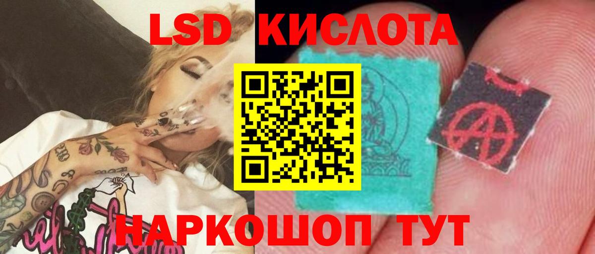 Волжск  Лсд 25 экстази ecstasy  мега ссылка  Лсд 25 экстази  Вход с VPN  Лсд 25 экстази ecstasy 