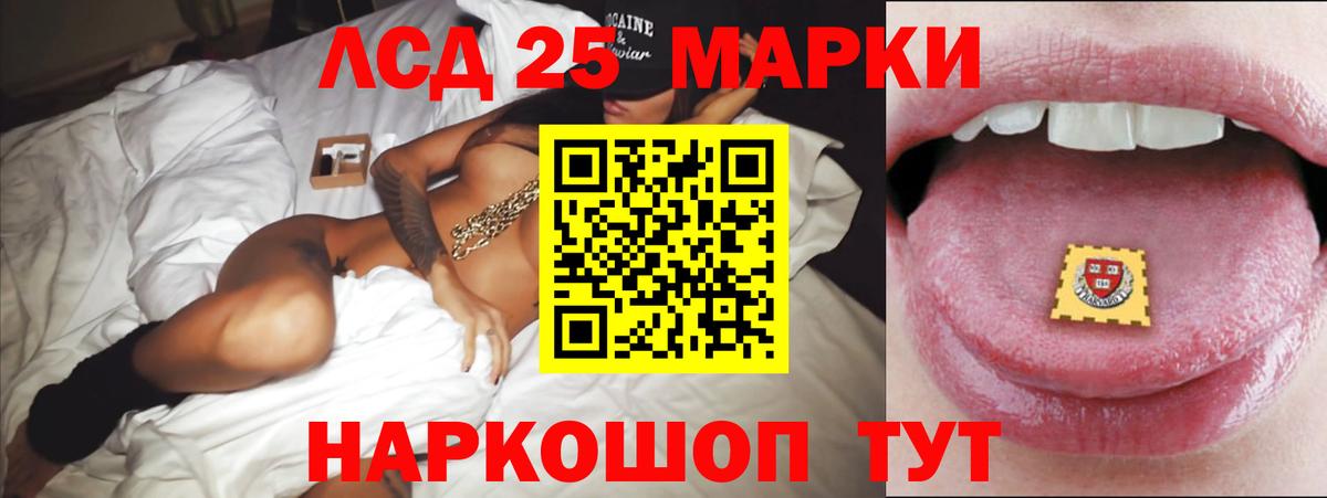 Лсд 25 экстази ecstasy Волжск
